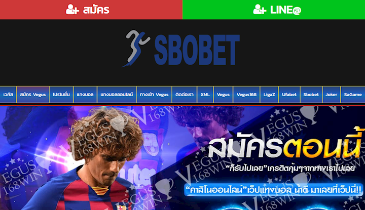 Ligaz โปรแกรมบอลวันนี้